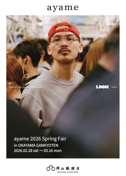 ayame － 2026 Spring Fair – 岡山眼鏡店