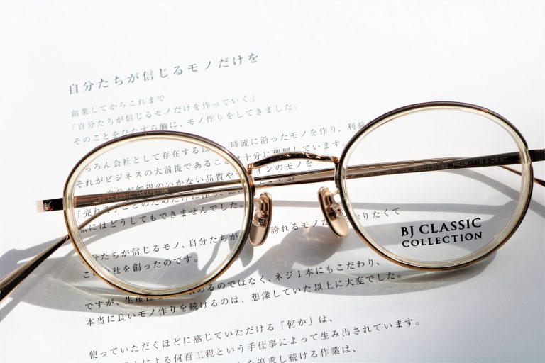 BJ CLASSIC COLLECTION for 岡山眼鏡店 6th Anniv. 別注コラボ限定