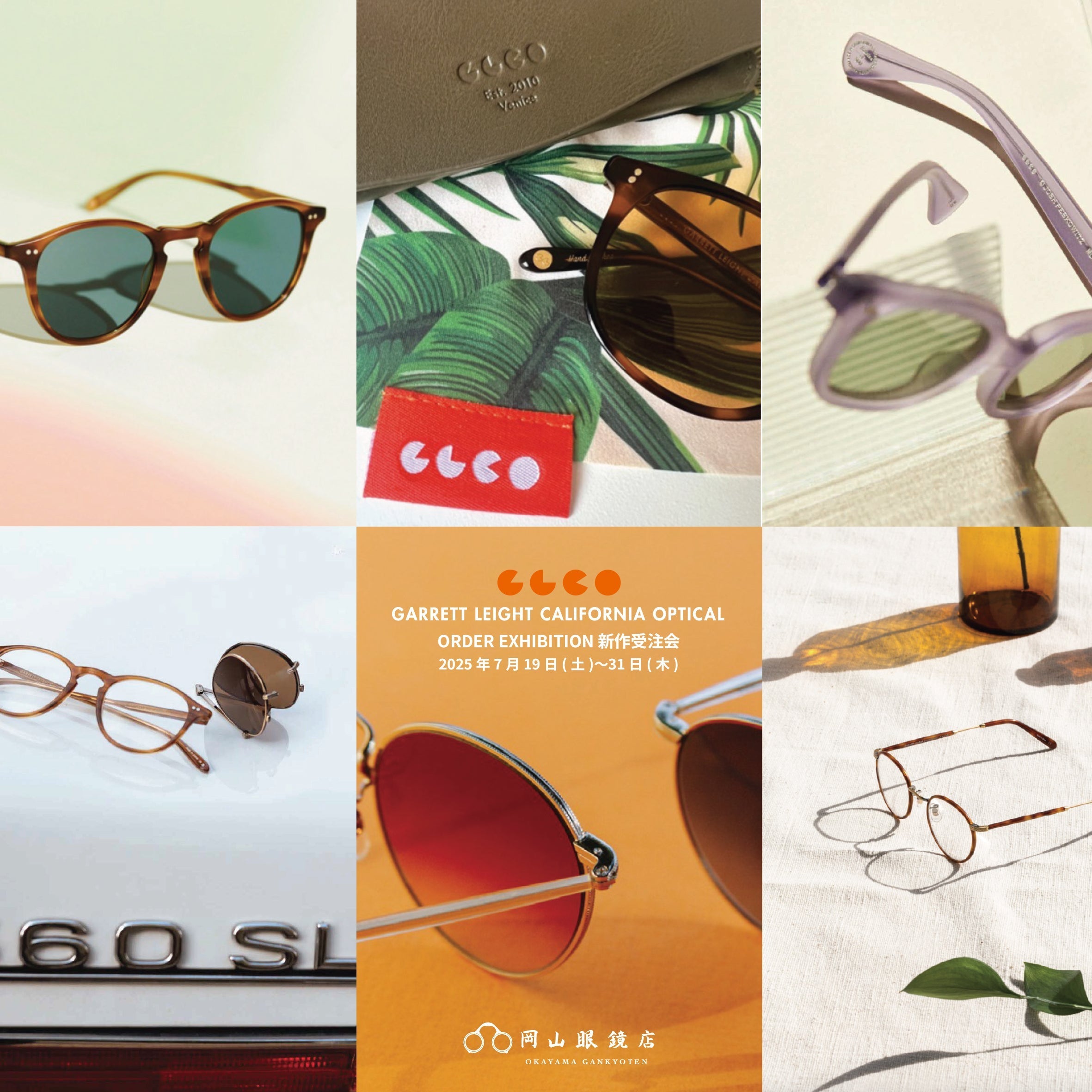 GLCO -GARRETT LEIGHT CALIFORNIA OPTICAL- Spring/Summer 2025 
