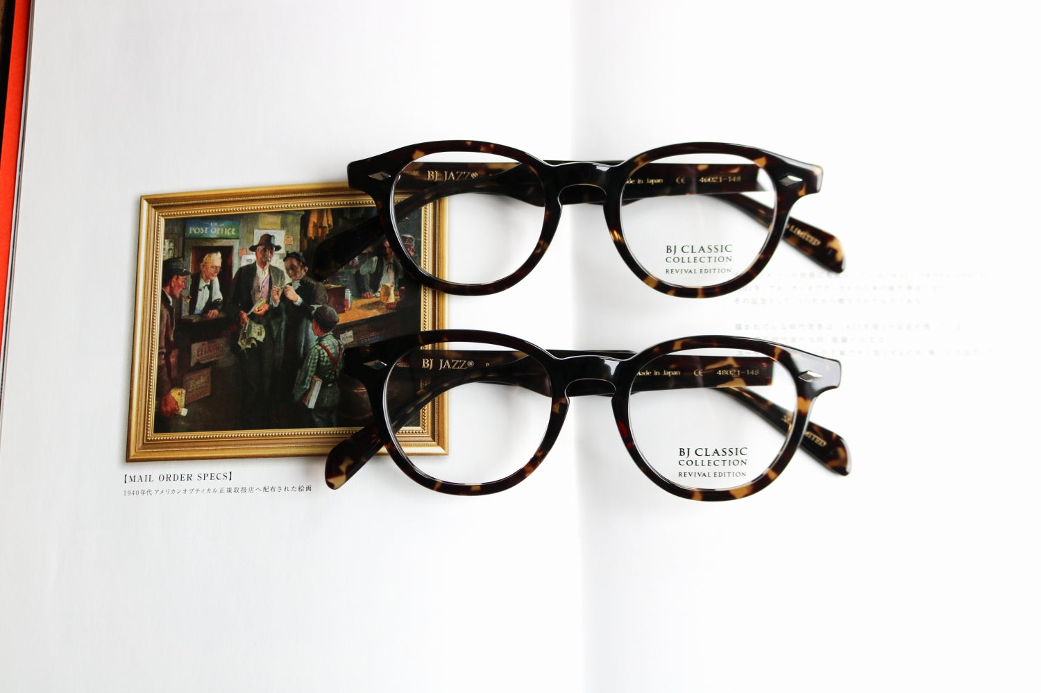 BJ CLASSIC COLLECTION JAZZ 2026 LIMITED BJ ジャズ － 岡山眼鏡店