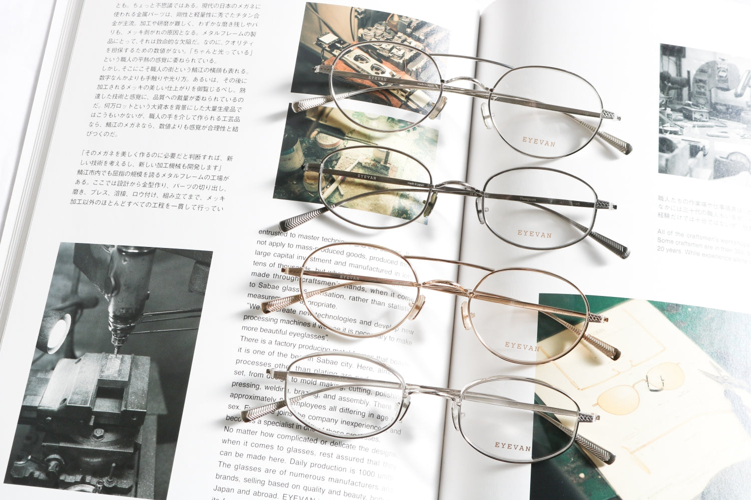 EYEVAN THOMPSON ELDRIDGE アイヴァン － 岡山眼鏡店