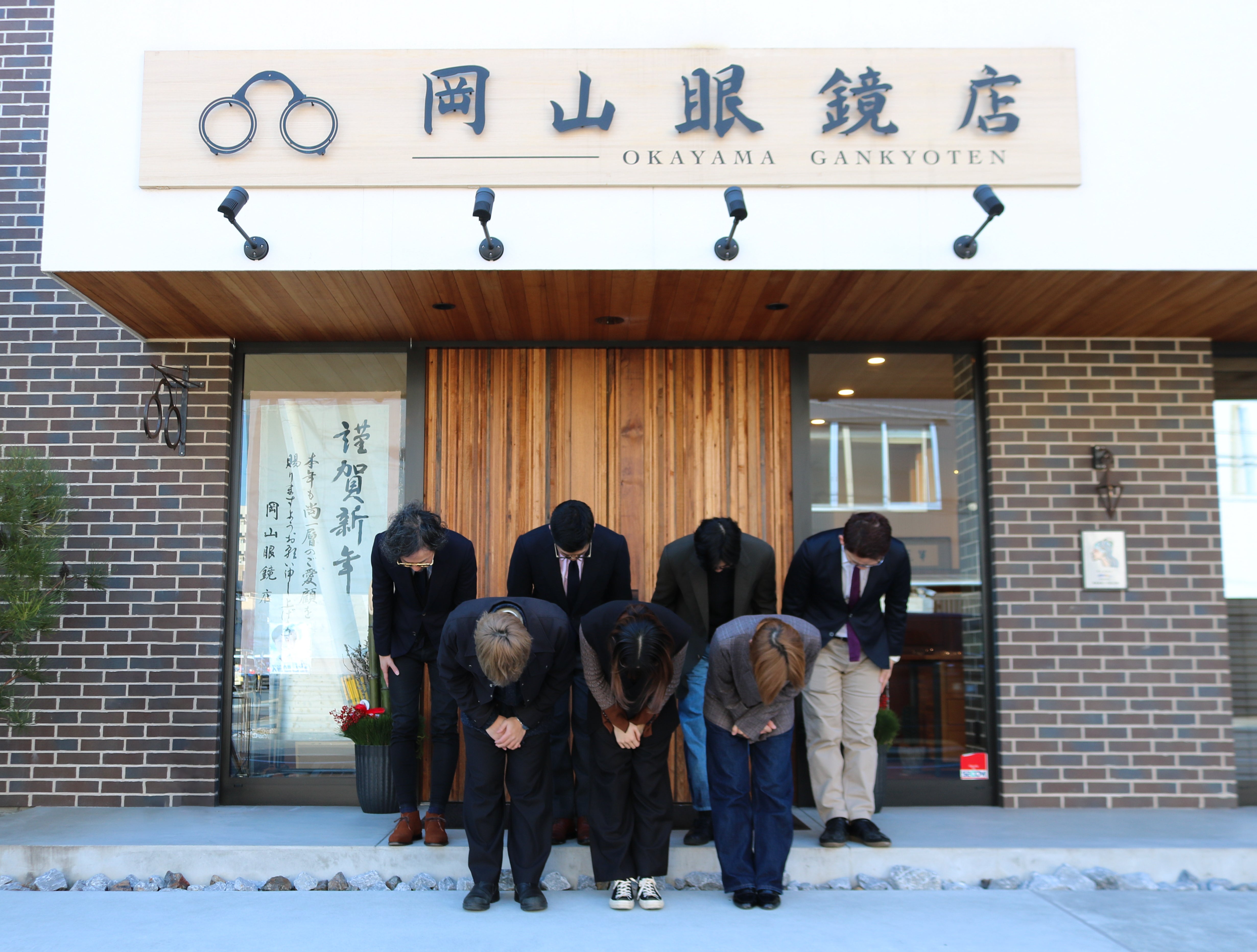 本日1/3（金）より初売り、2026年がスタートしました。－ 岡山眼鏡店