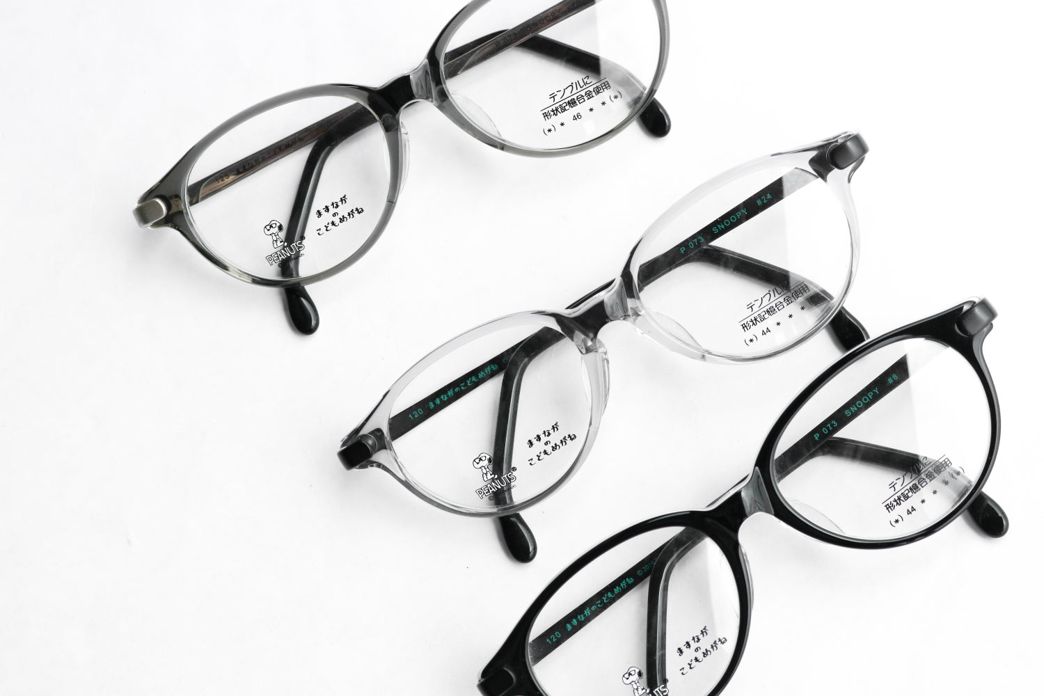 ますながのこどもめがね P-073 増永眼鏡 MASUNAGA since 1905