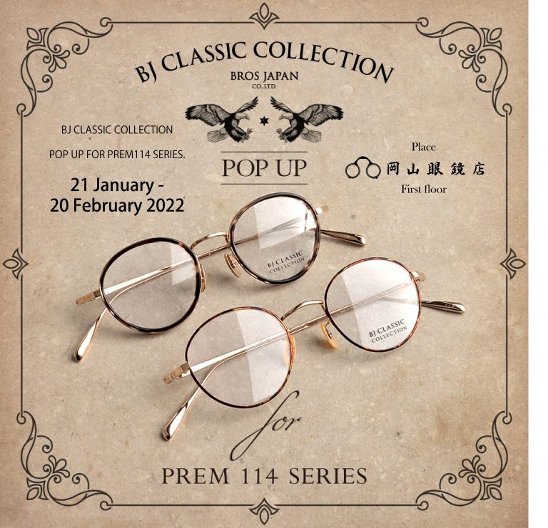 BJ CLASSIC COLLECTION POP UP FOR PREM 114 SERIES』2022.1.21 fri～2.20 s –  岡山眼鏡店