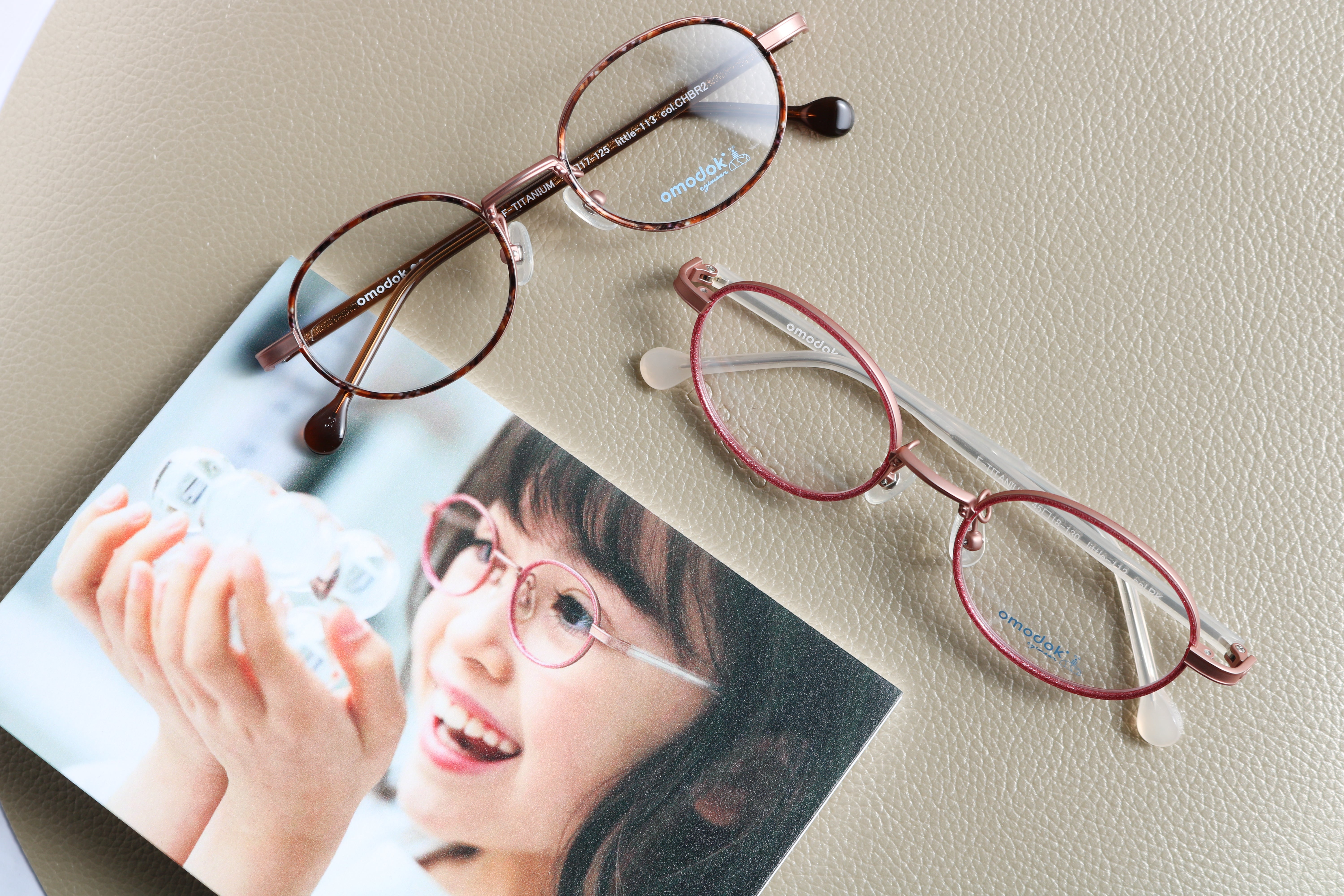 omodok little-113 オモドック リトル 新色 － おかやまこどもメガネ