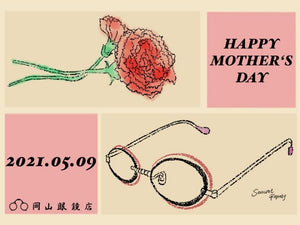 2021.5.9 SUN 母の日 HAPPY MOTHER’S DAY 素敵な一日でありますように。｜Sports S Lab. by 岡山眼鏡店