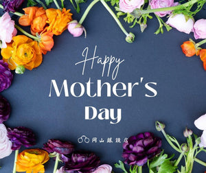 【5月14日・母の日】 Happy Mother’s Day 世界中のすべてのお母さまへ、素敵な一日でありますように。 － 岡山眼鏡店