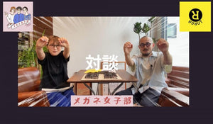 YouTube メガネ女子部チャンネル【公式】NORUT デザイナー 狩山晃輔氏との対談が実現しました。－ メガネ女子部