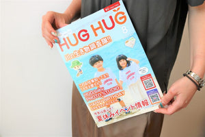 おやこ情報誌「HUG HUG 8月号 Vol.164」に掲載されました。－ おかやまこどもメガネ展