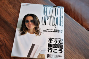 【雑誌掲載】MODE OPTIQUE Vol.55 モード・オプティーク55号 掲載されました。－ 岡山眼鏡店