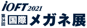 ついに登壇！『第34回 国際メガネ展 IOFT2021』セミナー講演いたします！！｜岡山眼鏡店