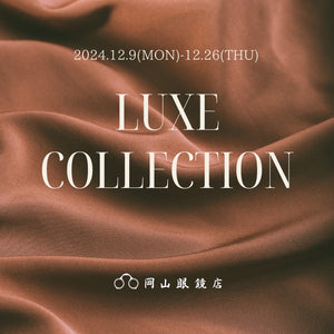 〝 2024 LUXE COLLECTION POP UP 〟