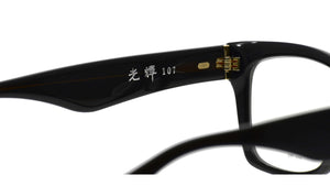 光輝 107 19 A-BK