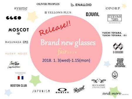 Release！！Brand new glasses fair 2018 岡山眼鏡店 okayamagankyoten