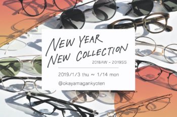 NEW YEAR NEW COLLECTION 2018AW 2019SS 新作 岡山眼鏡店 okayamagankyoten 初売り