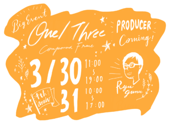 One/Three Compound Frame ワンスリーコンパウンドフレーム EXHIBITION 展示会 4th Anniversary 4周年 岡山眼鏡店 okayamagankyoten